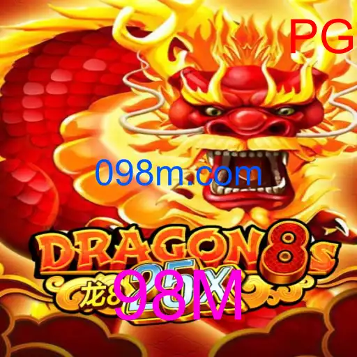 Dragon8s25x